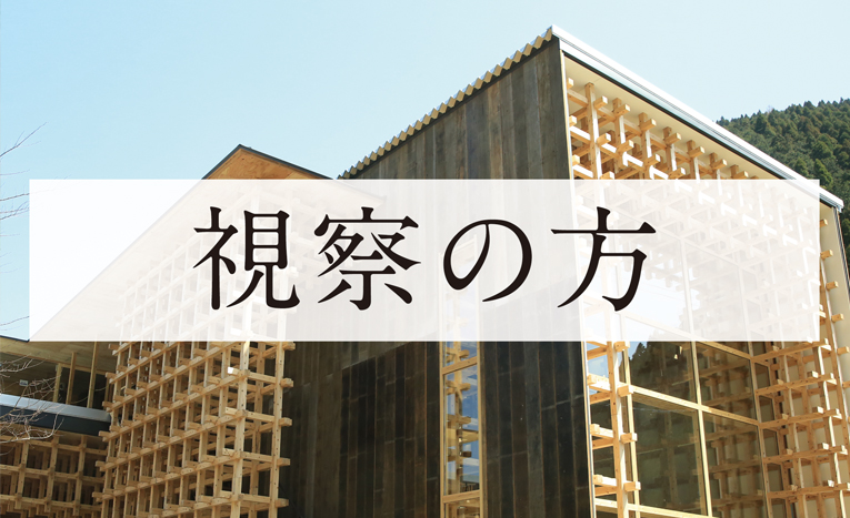 YUNOKI